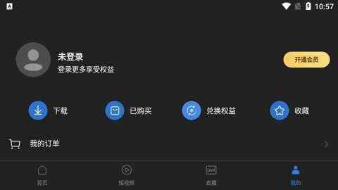 大剧院古典下载