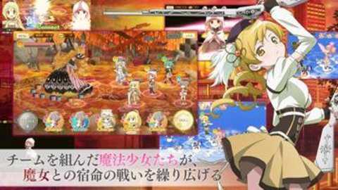 魔法纪录魔法少女小圆外传日服下载