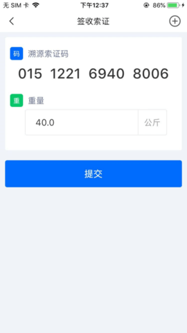 肉证通下载
