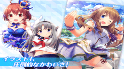 妃十三学园2日服下载