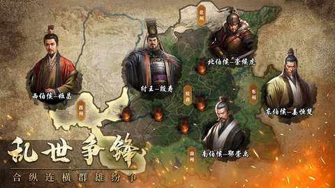 封神幻想中文版下载