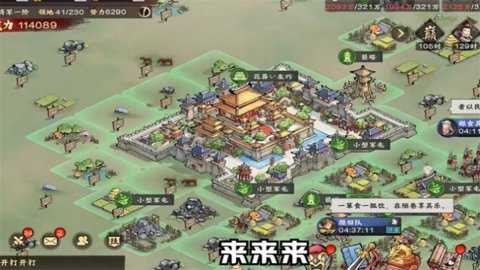 秦皇汉武英雄聚首下载