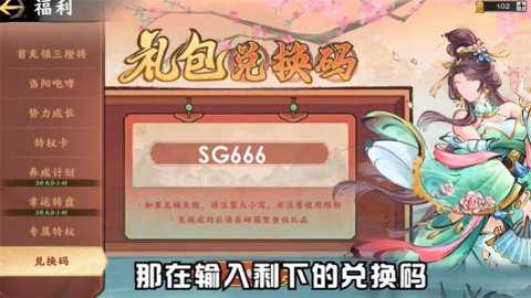 秦皇汉武英雄聚首下载