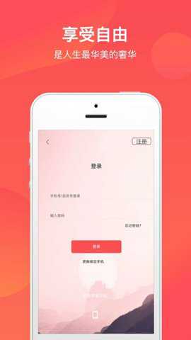 文旅通app扫码上网