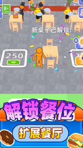 模拟餐厅经营下载