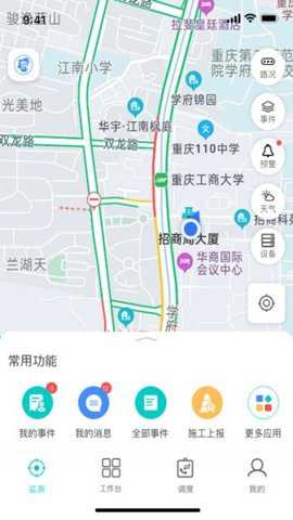 一路三方app