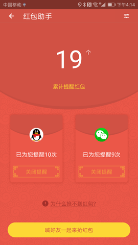安全先锋