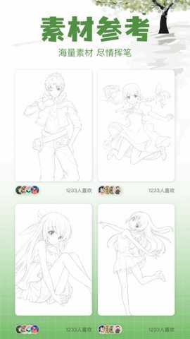 一耽漫下载