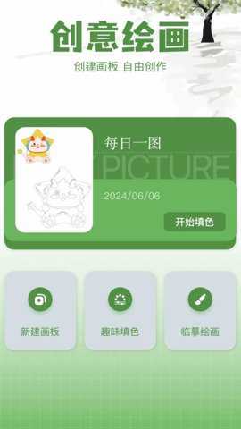 一耽漫下载