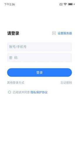 交投协同下载