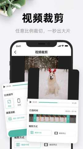 尼小糠相机连接控制app