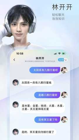 小侃星球app