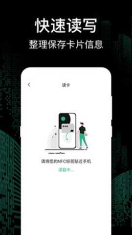 万能钥匙app