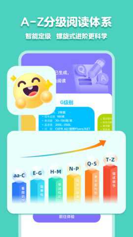 51绘本下载