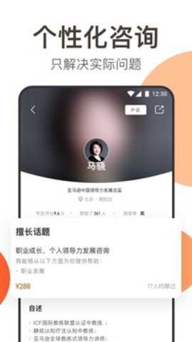 在行下载