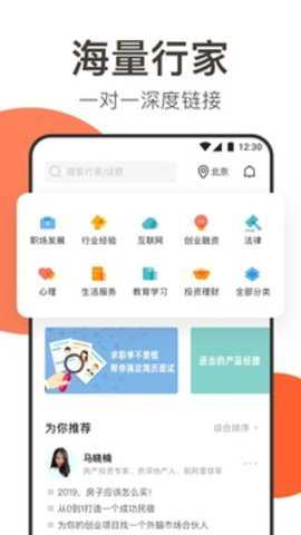 在行下载