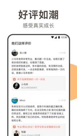 在行下载