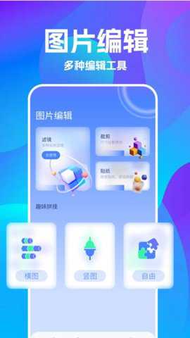 我的图库相册