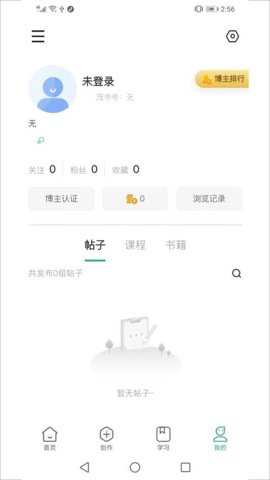 茂书app