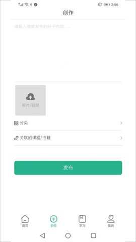 茂书app