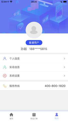 易存链下载