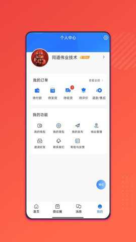 汸苍app