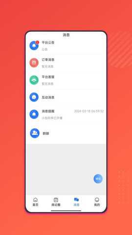 汸苍app