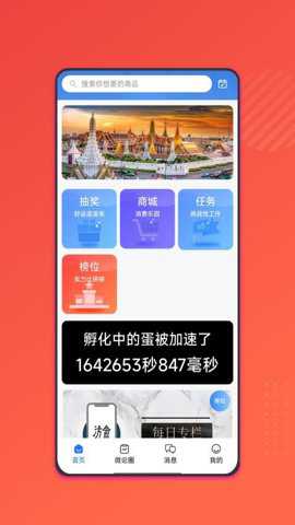 汸苍app