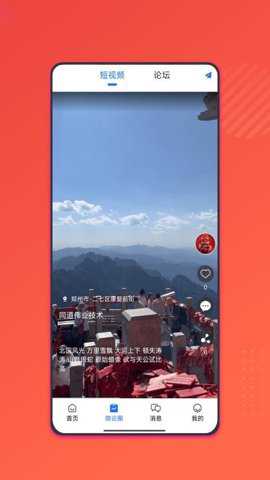 汸苍app
