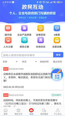 e三明下载