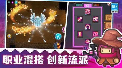 元气骑士前传