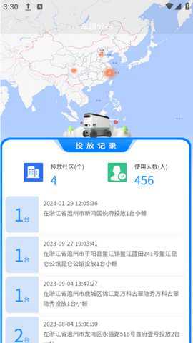 小鲸特快下载