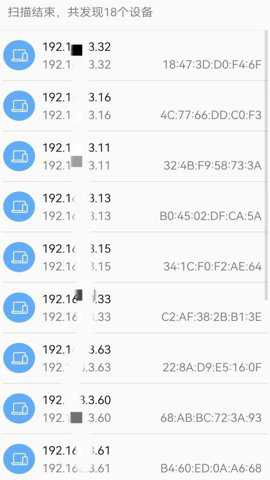 万能钥式app