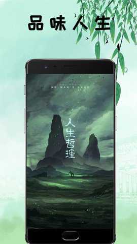 鸿文阅读app