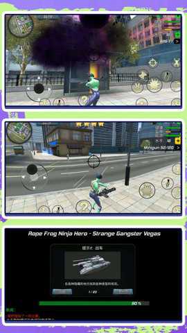 都市精英冒险人生下载