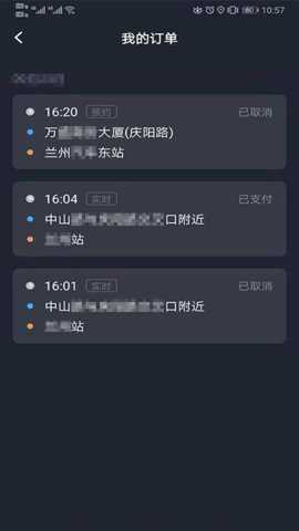 益民驾驶员