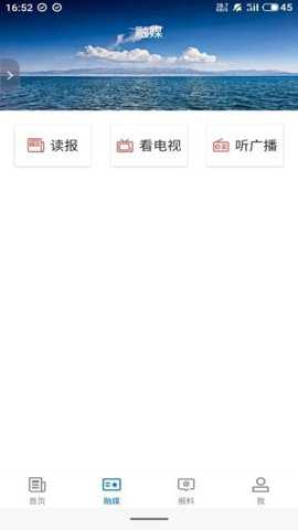 木垒好地方