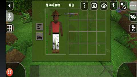 生存战争2.3扩展版下载