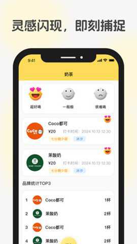 漫漫轨迹