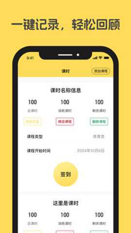 漫漫轨迹