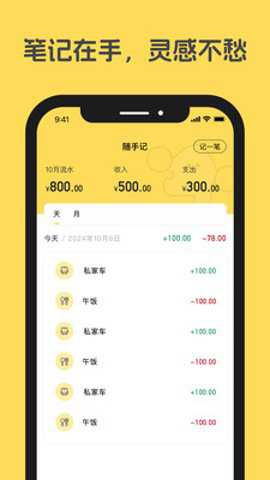 漫漫轨迹