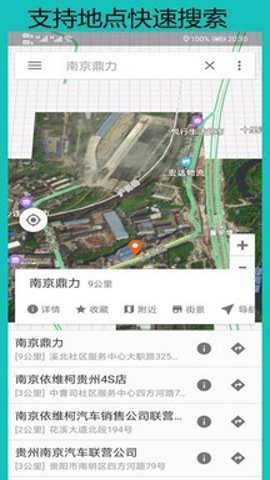 北斗卫星地图