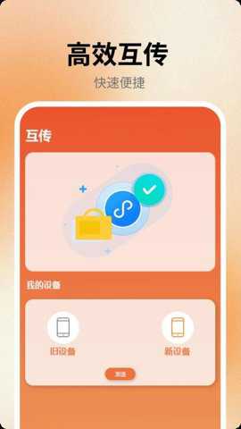 杂志迷pro下载