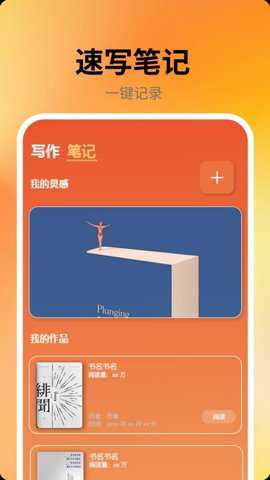 杂志迷pro下载