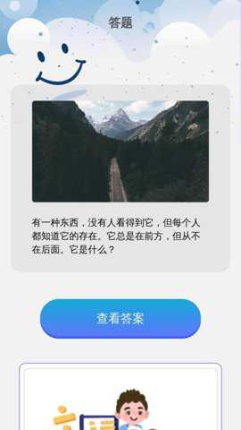 一刷即乐app
