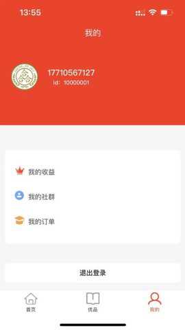 中域优品