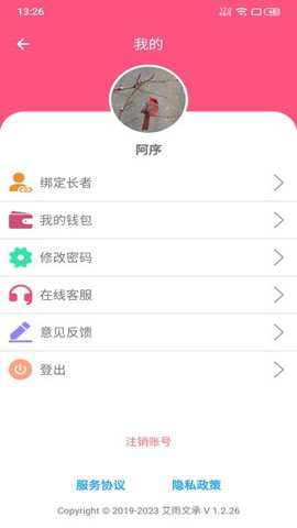 大头阿亮
