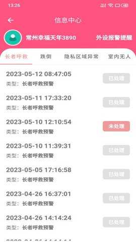 大头阿亮