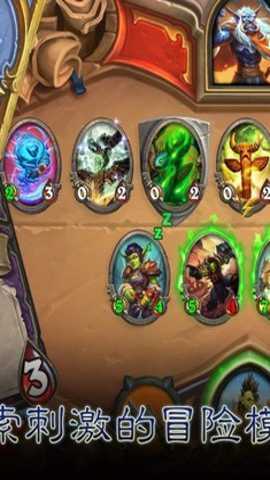 hearthstone国际服下载