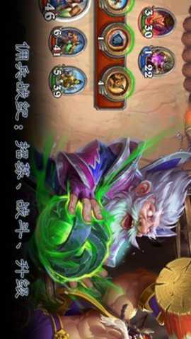 hearthstone国际服下载